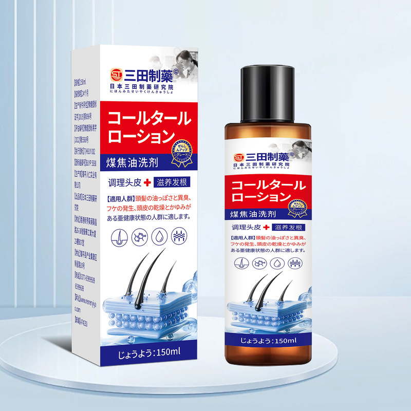 煤焦油洗剂头皮疙瘩毛囊受损堵塞清洁头皮痒止痒脂溢性洗剂洗头水|undefined