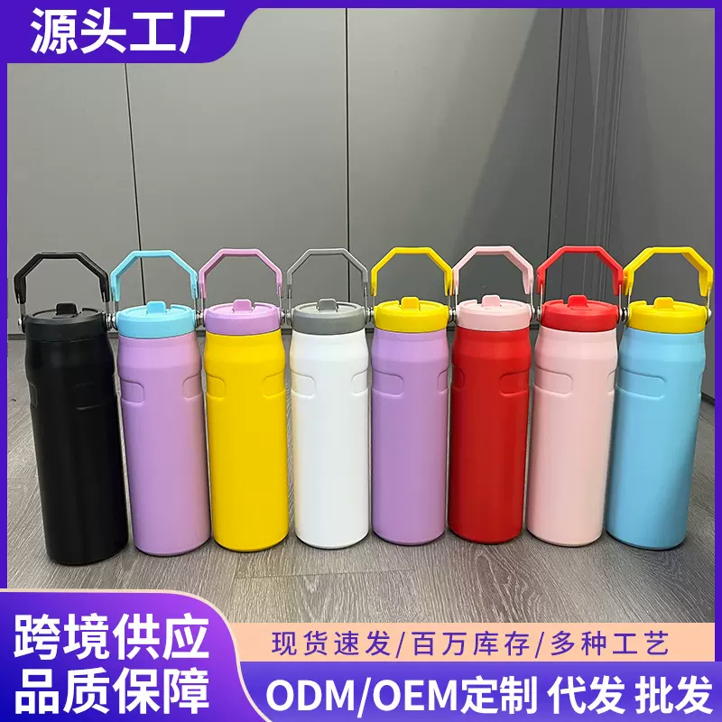 304不锈钢保温杯户外登山随行杯便携式提手直饮杯礼品杯厂家批发
