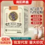 脚底睡眠元气老北京足贴