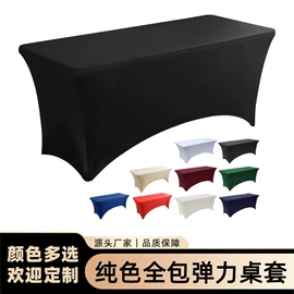 餐桌布艺;桌旗;成品窗帘