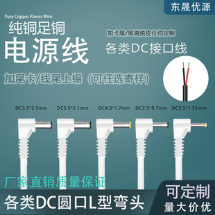 ��N�DC�A�׏S�ҹ����Դ��22AWG����ÓβƤ���~���a���^�� ��ˮ