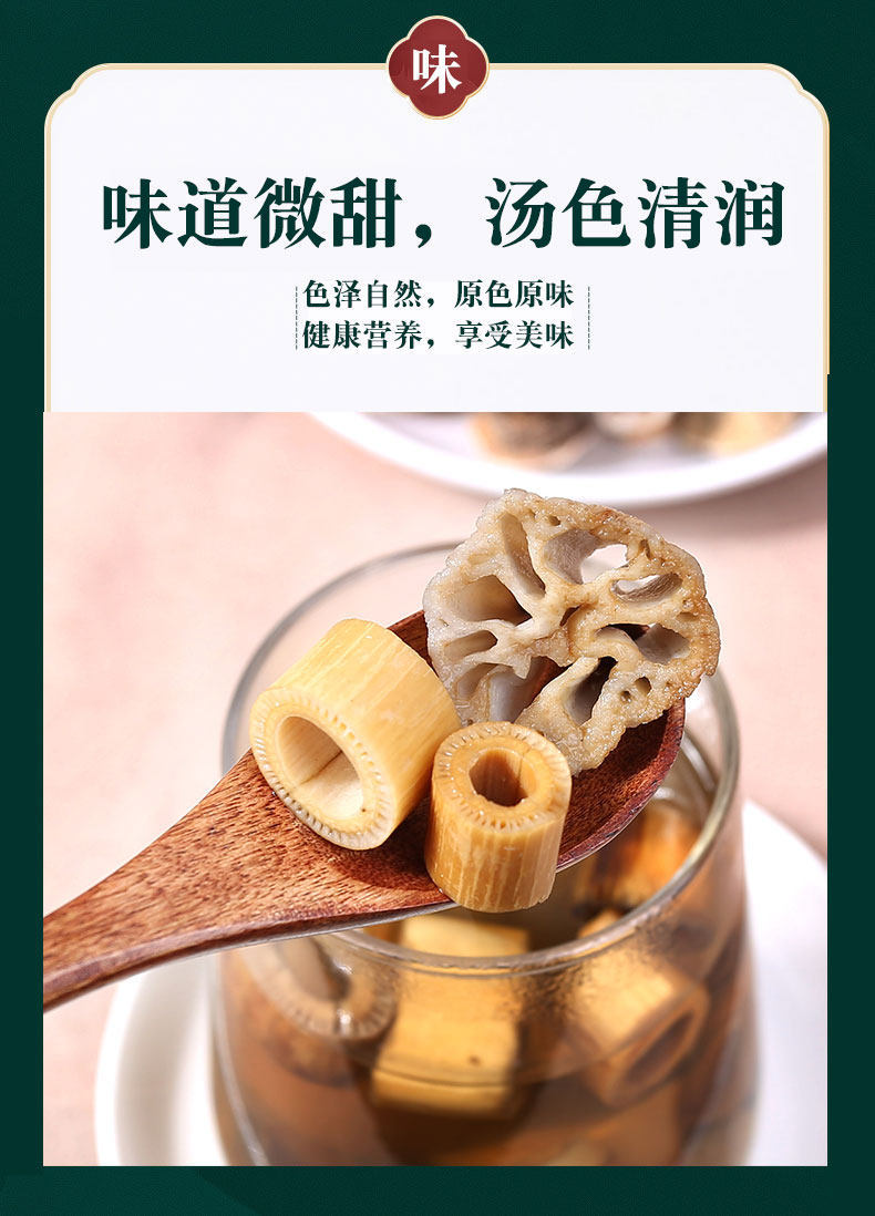 Dried Reed Rhizome Lu Gen 500g Wild Reed Root Tea Slices for Herbal Decoction and Daily Infusion in use