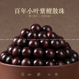 ��Ʒ��Ȼӡ��С�~��̴ɢ������ִ�diy�������ľ�|������������