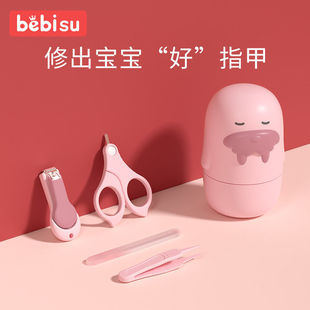 Baby Nail Clipper Set, Baby Nail Clipper, Special Anti-Pinch Nail Clipper, Safety Children's Scissors