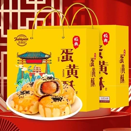 传统糕点;硬糖;软糖