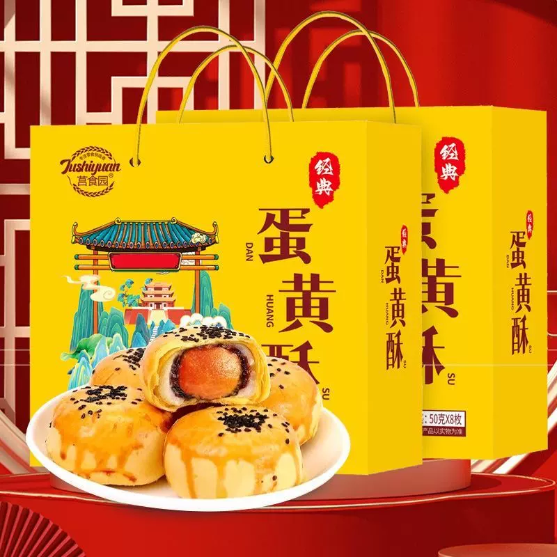 中秋佳节月饼装大礼盒礼包多种口味月饼礼盒装送礼福利批发代发