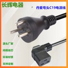 �������^��һ��ɈA�����^�DIEC60320 C19�MƷ��β���ҏ��^���^��