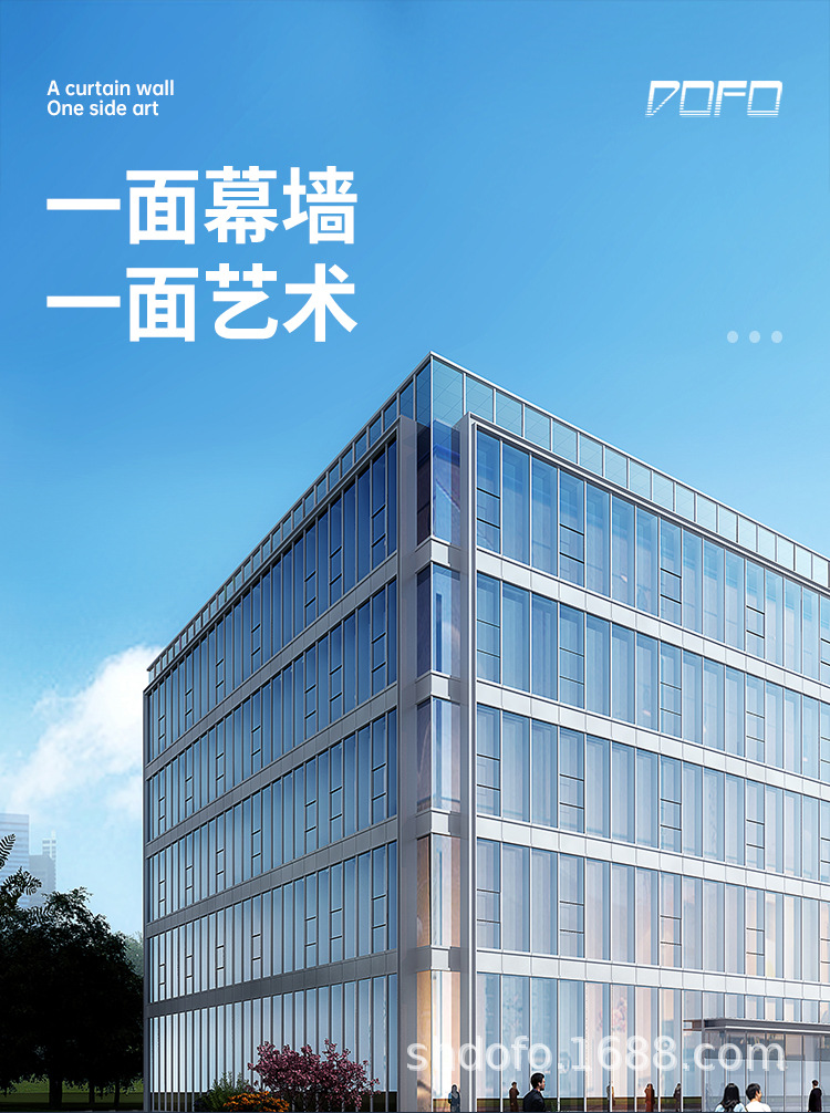 玻璃幕墙_02.jpg