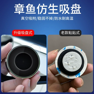 field of view auxiliary wide-angle blind | Large field of view rear view auxiliary mirror
