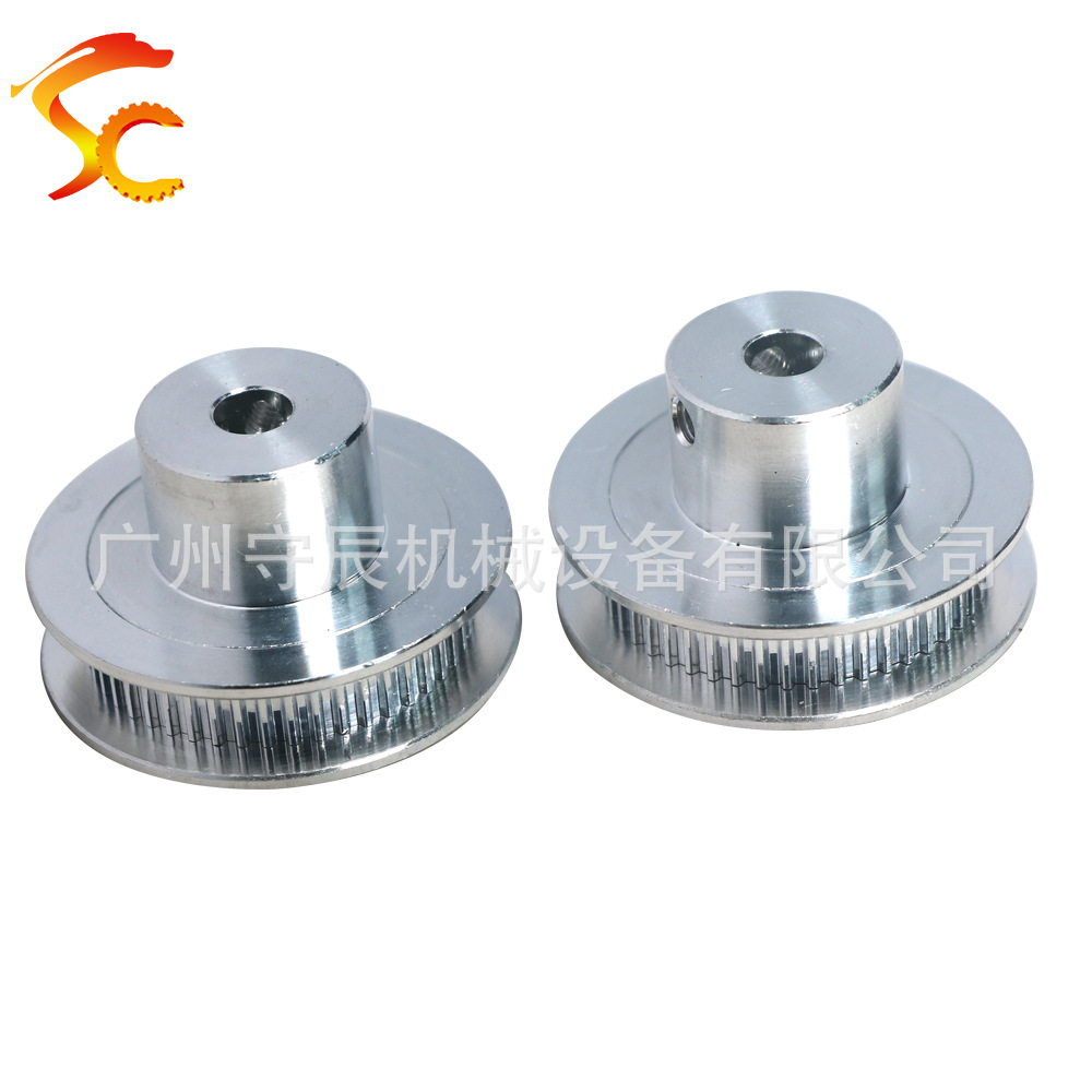 供应打印机同步轮 铝合皮带轮MXL 48/72齿 内孔6 齿面7 皮带宽6mm