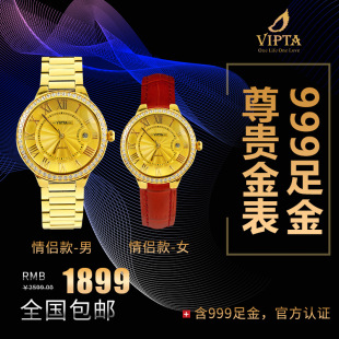 0.1��999���r�������Ůʿ͹������ֱ���ˮ���P���Ƥ���նY��