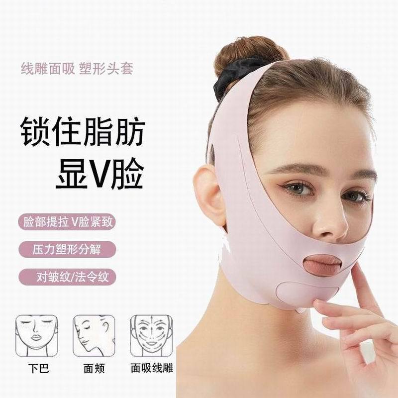瘦脸绷带v脸提拉紧致脸部法令纹双下巴改善睡眠面雕面罩提拉神器|undefined