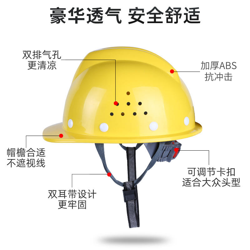 ll帽工地玻璃钢头盔施工建筑工程电工劳保国标透气加厚头