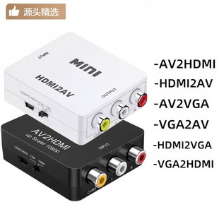 �羳HDMI�D�D�Q��HDTV/AV/VGA�D�Q��HDMI2AVҕ�l�����D�Q��С�׺�