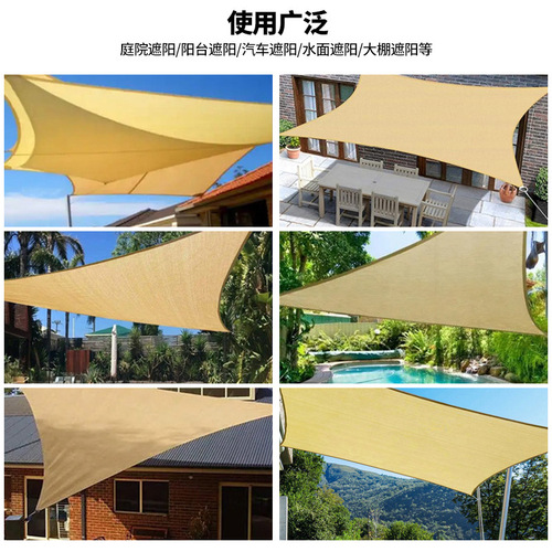 Multi-functional Sunshade Sail for Outdoor Camping & Backyard Villas – Brown Shade Net, UV-Protective Sunscreen Mesh for Gardens and Homes
