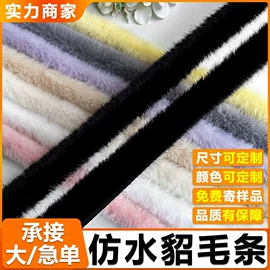 帽条;毛球;织带