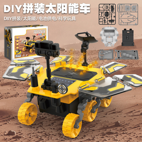 Cross-border children's educational science and education solar Mars exploration vehicle scientific experiment diy assembled mechanical electric toys