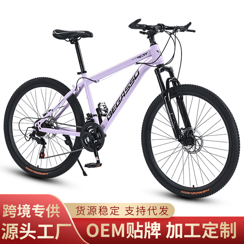Cross-border wholesale 26-inch mountain bike adult 24 men's and women's cross-country bike variable speed student outdoor road bike Cross-border wholesale 26-inch mountain bike adult 24 men's and women's cross-country bike variable speed student outdoor road bike