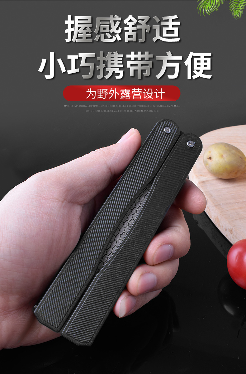户外多功能磨刀器