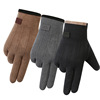 Keep warm street windproof gloves suitable for men and women
