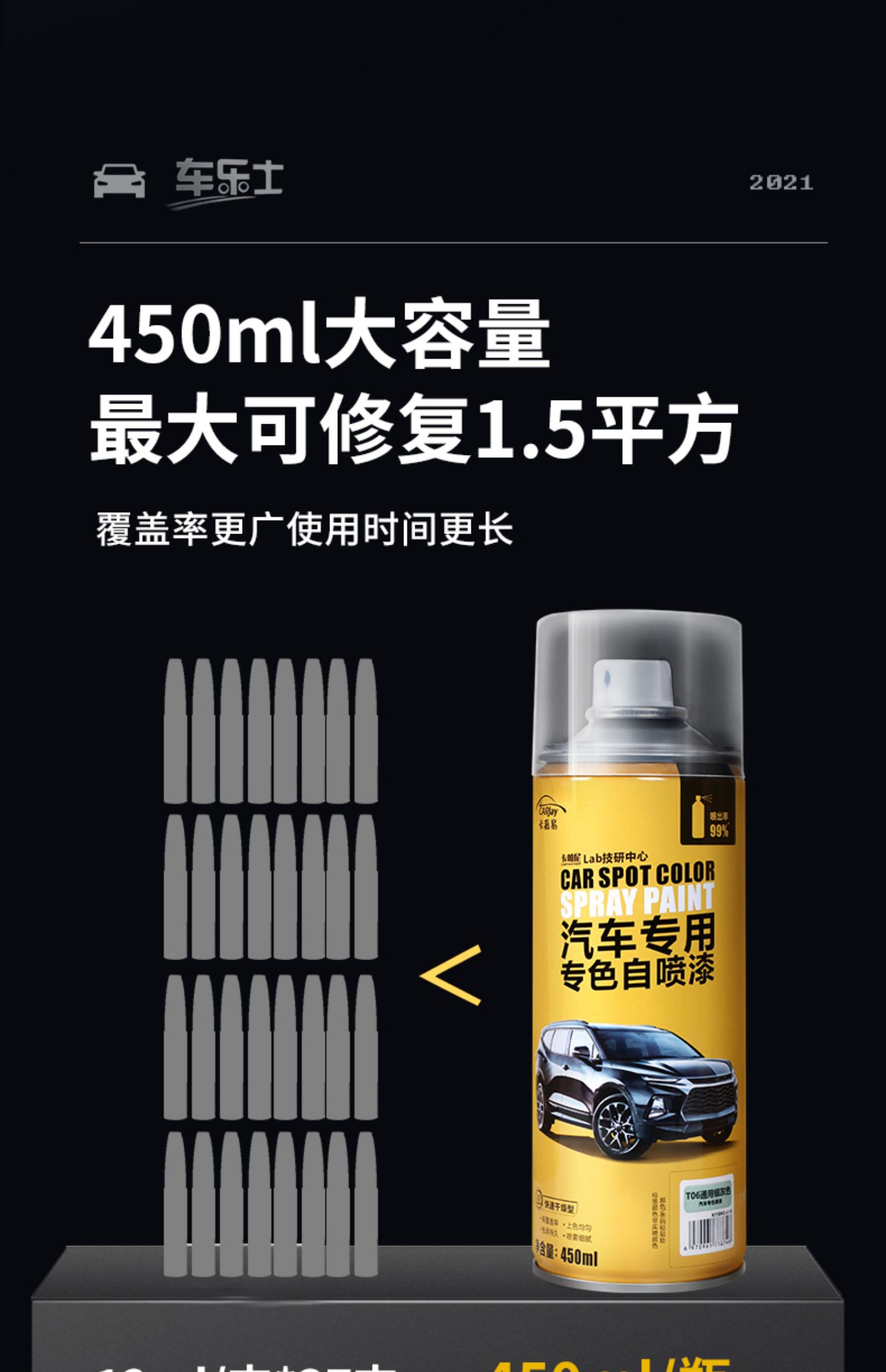 Car paint automatic painting hand-cranked special paint pen pearl white scratch repair black car paint artifact