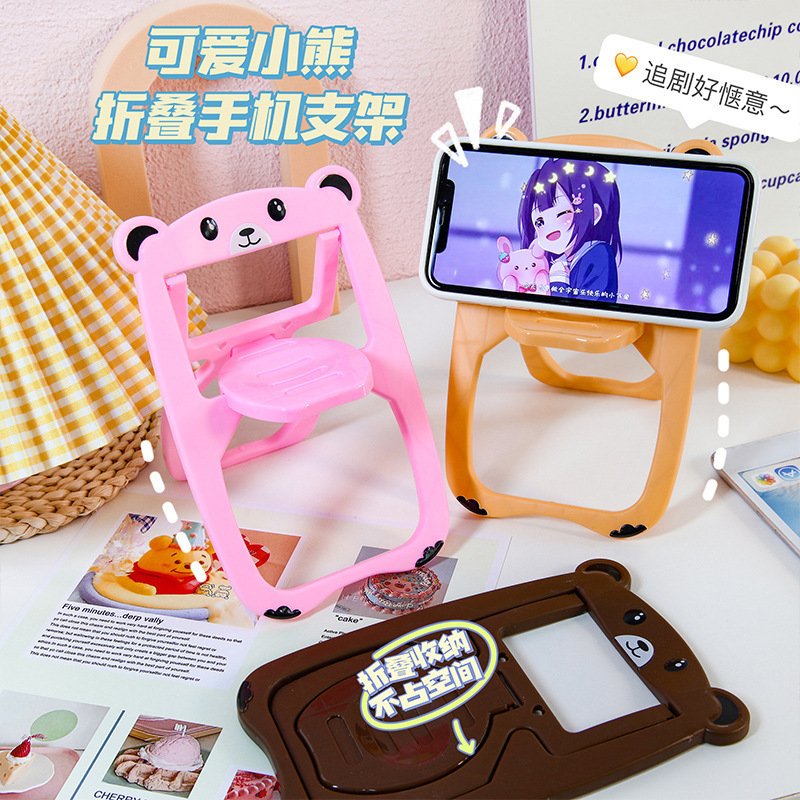 Mobile Phone Bracket Cute Bear Desktop Lazy People Chasing Drama Flat Bracket Creative Chair Decoration Foldable Support Frame