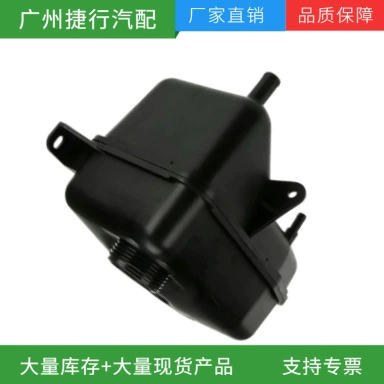 Fuel tank-radiator diffuser suitable for Land Rover Defender 1987-2006 ESR63 PCF101590 (Water tank)