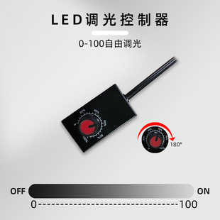 0-10v dimmer anti-interference, anti-jitter and anti-strobe power supply professional plant light dimmer mini Knob