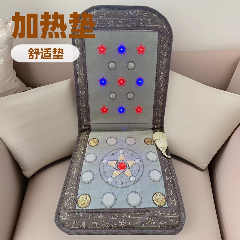 拓客体验加热坐垫加热靠垫能量垫光子垫可做实验加工|undefined