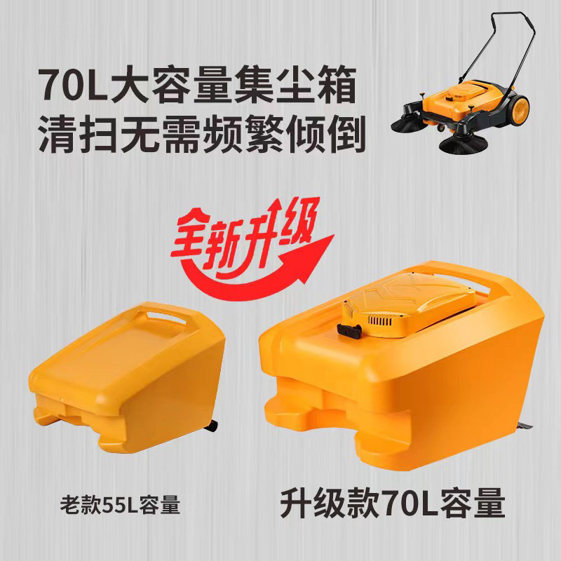 1050형(수출) 70리터 선루프 + 브러쉬