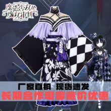 魔法少女的魔女审判cos服宝生玛格二次元动漫cosplay服装女万圣节