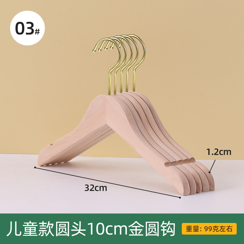 3 # 어린이 둥근 머리 10cm 골드 라운드 후크