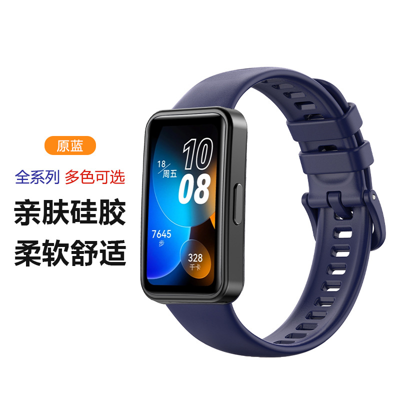 Brazalete de silicona 8 para HUAWEIband10 / 9 / 8 Sport 10 Brazalete inteligente
