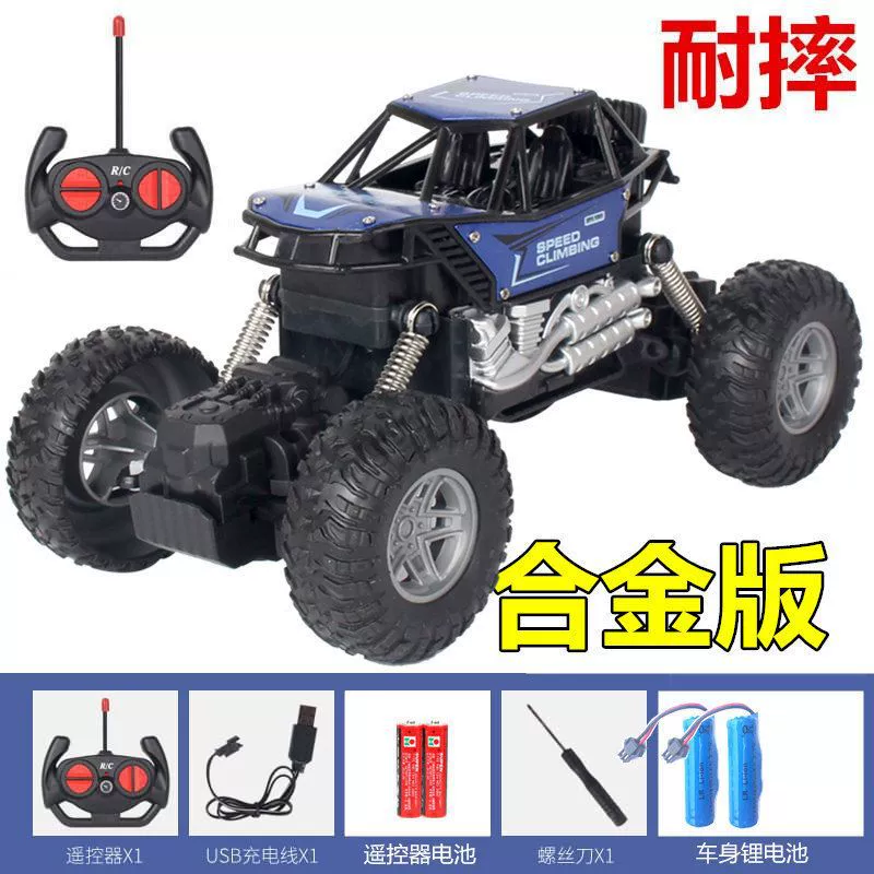 Радиоуправляемый металлический внедорожник 4WD, 21–28 см, фары, выбор времени работы