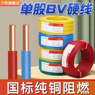 늾�����4ƽ���~��100��1�ׇ���1.5���~о��6Ӳ�bbv2.5�Ćι���