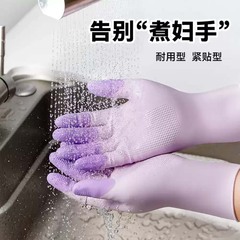 手袋キッチン厚く耐久性のある粒子滑り止め家事手袋 2 色家庭用食品グレードの食器洗いクリーニング手袋