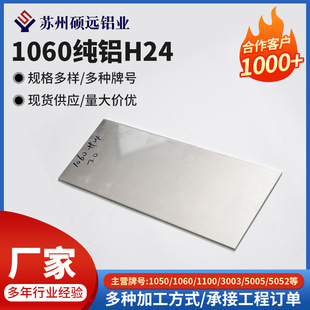 1060���XH240.2mm���X�X��0.25mm-0.3mmӡˢ0.4mmꖘO����