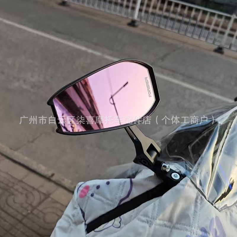 Aos4 Anti-Glare High-Definition Enlarged Rearview Mirror Suitable for Niu 9 Electric Scooter Motorcycle Reflector