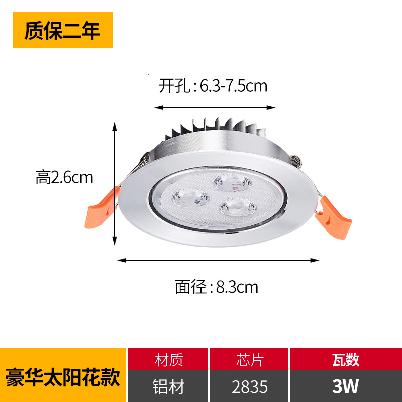3w luxury model with a surface diameter of 8.3cm [opening 6.3-7.5cm]