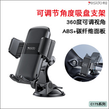 yesido܇п̨֧ Pʽ̼wS܇x̨ͨ܇d֧