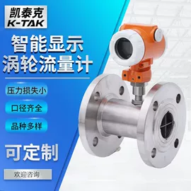 热电阻;流量计;磁翻板液位计