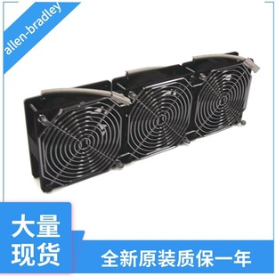 New Original Rockwell Inverter Accessories SK-U1-FAN1-F2 SK-U1-FAN1-H1