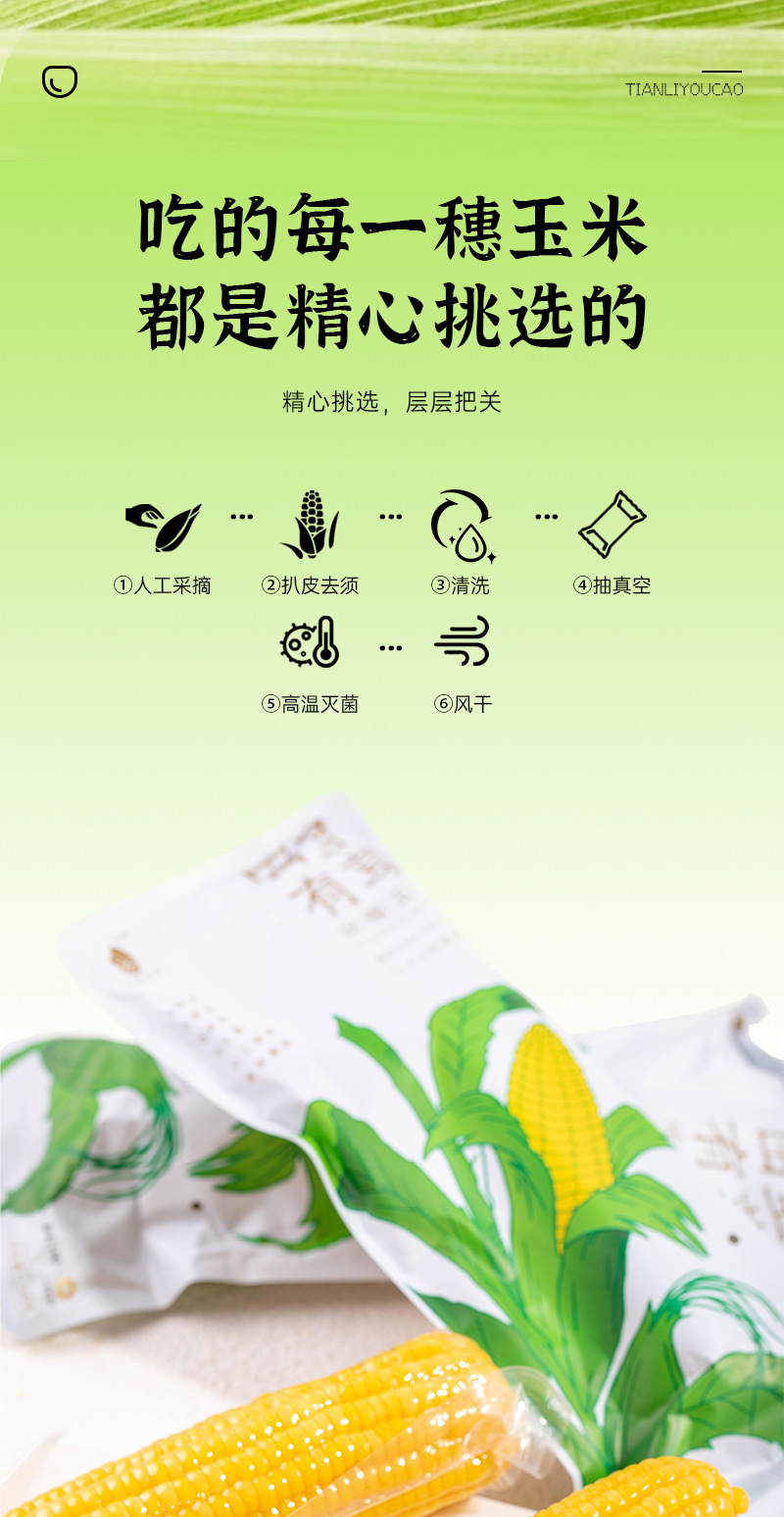 家庭详情_10.png