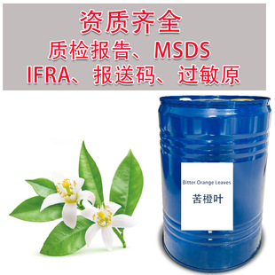 ����~�㾫 DIY��ˮԭ�����l�S���Y�|�Rȫ Perfume Oil Wholesale