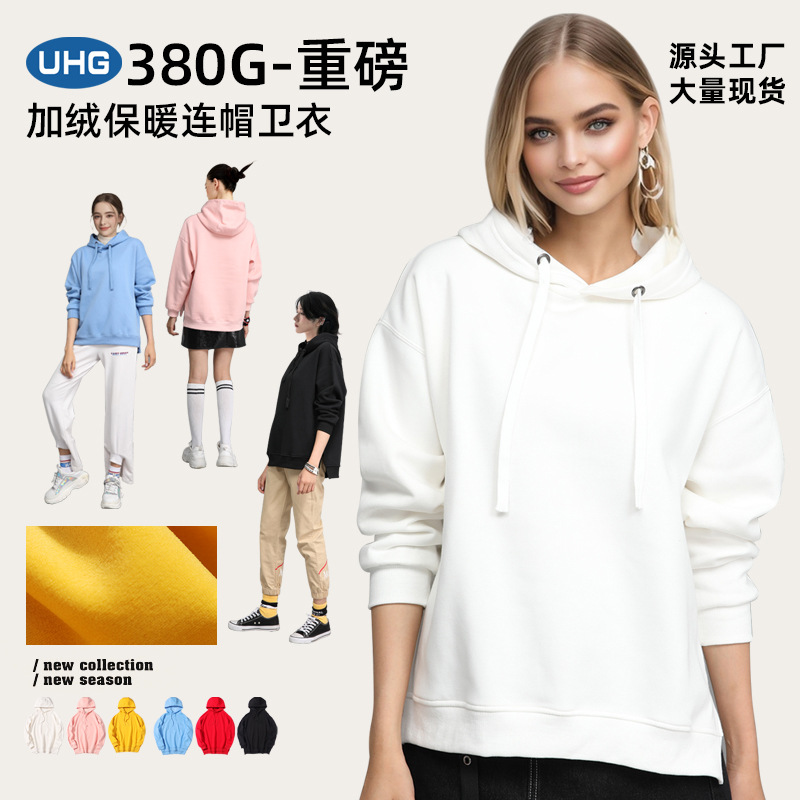 UHG團建服班服印製春秋款長袖寬鬆休閒連帽套頭衛衣 純色時尚帽衫