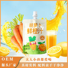 ���}���r��֭ ��ͯ��֭����֭��ζ��Ϻúȟo���Ӫ���С���b���S