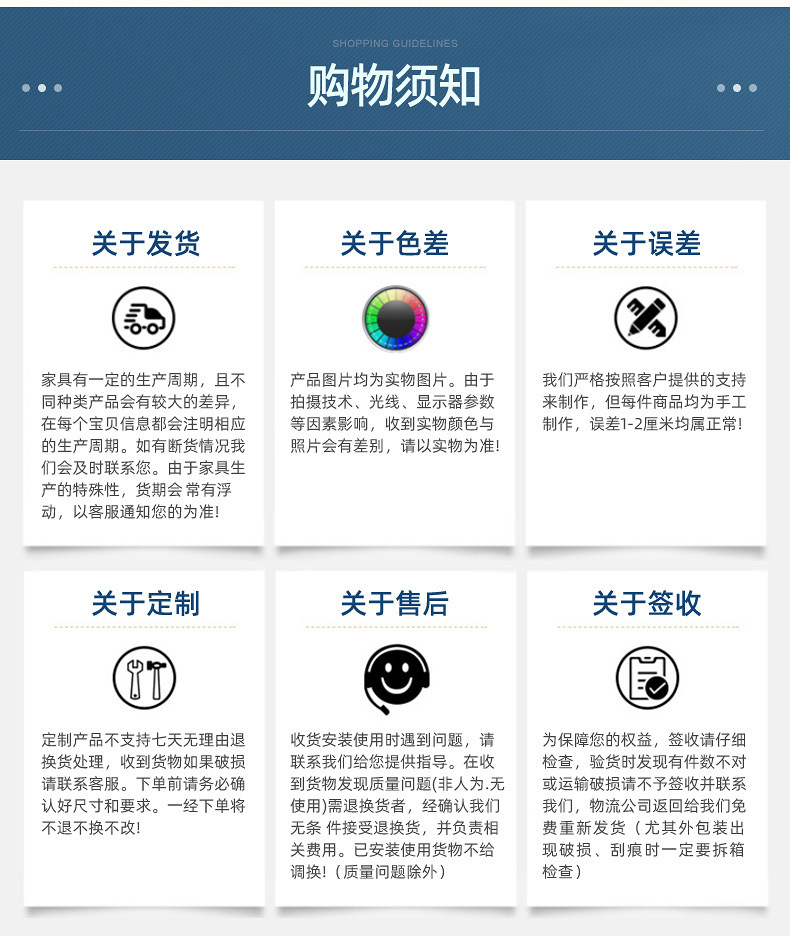 通用描述6.jpg