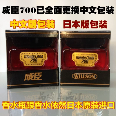 Car Perfume Seat Classic – Perfplant seat
