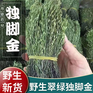 ��ƷҰ�����_����؛��ș��500g�������r��ɪ��_����e�ݺ��_���