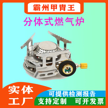 ����Ұ�I�ͻ�ȼ��t�^���{��܇�d�t�߿��ۯB���w����Ұ�͠t